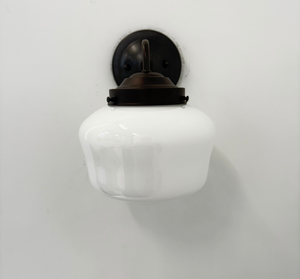 Classic Schoolhouse 7.5" Sconce
