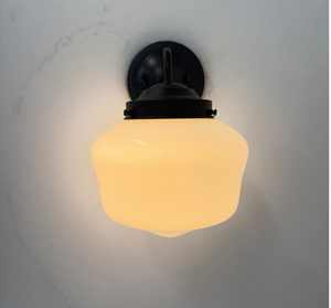 Classic Schoolhouse 7.5" Sconce